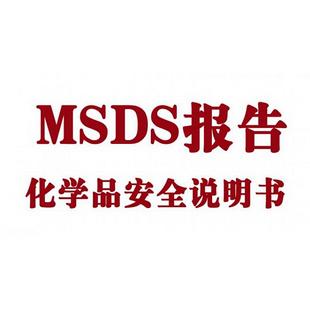 硝酸鎳MSDS(13478-00-7)硝酸鎳的用途及儲(chǔ)存環(huán)境，硝酸鎳說(shuō)明書(shū)